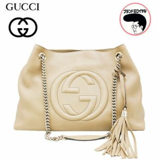 グッチ(Gucci)のGUCCI グッチ ソーホーフリンジ チェーンショルダーバッグ タッセル ベージュ【中古】(ショルダーバッグ)