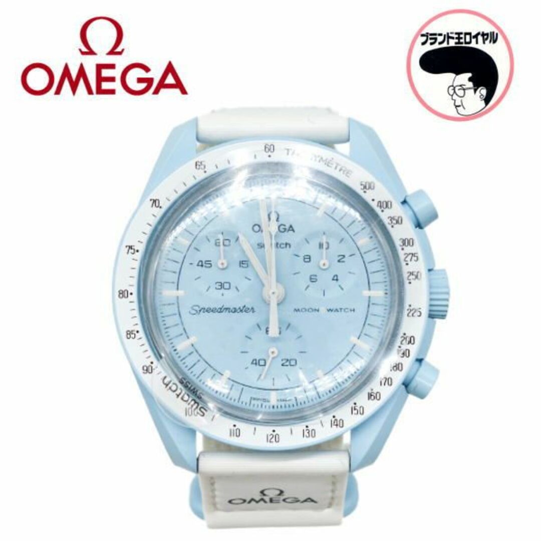 OMEGA × Swatch オメガ × スウォッチ コラボ MISSION TO URANUS バイオセラミック ムーンスウォッチ クロノ ペールブルー  腕時計