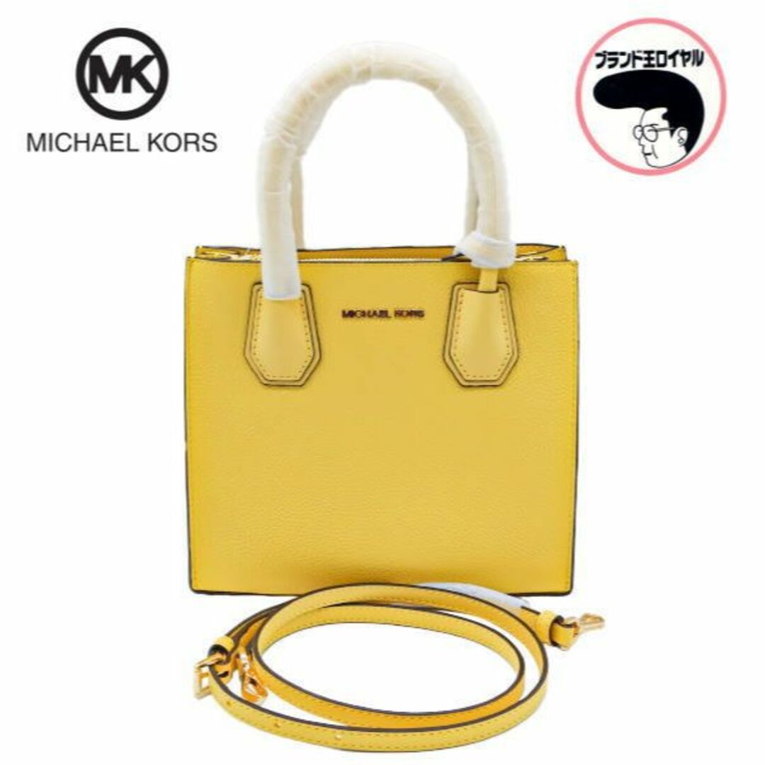 未使用品 MICHAEL KORS マイケルコース ミニトート 2wayショルダー