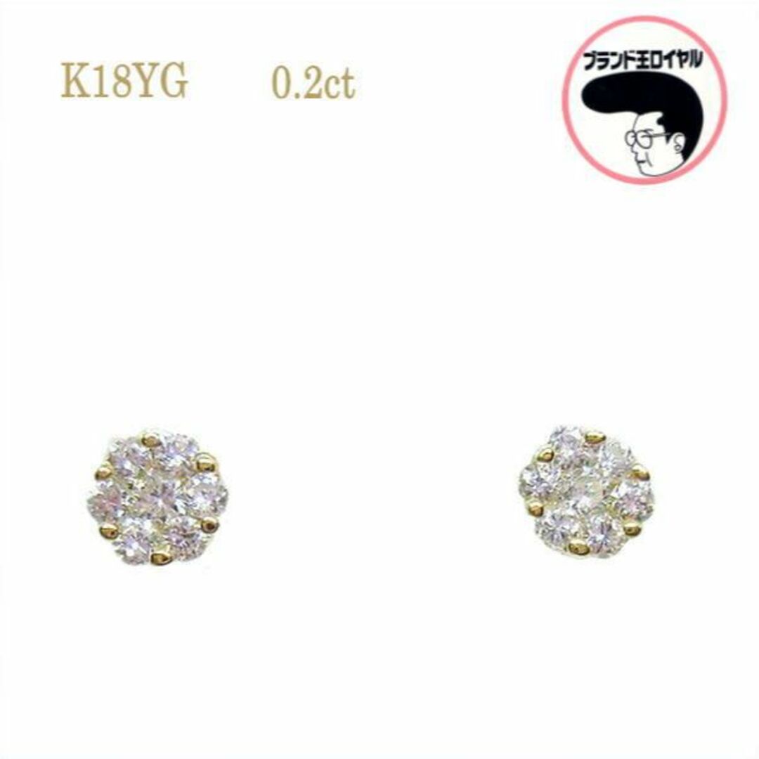 pa5911ダイヤモンドピアス　K18YG  イエローゴールド　ピアス　0.2ct