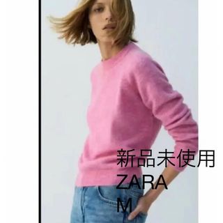 ザラ(ZARA)の新品未使用　完売品 ZARA ウールアルパカニット　M チューイングガムピンク(ニット/セーター)