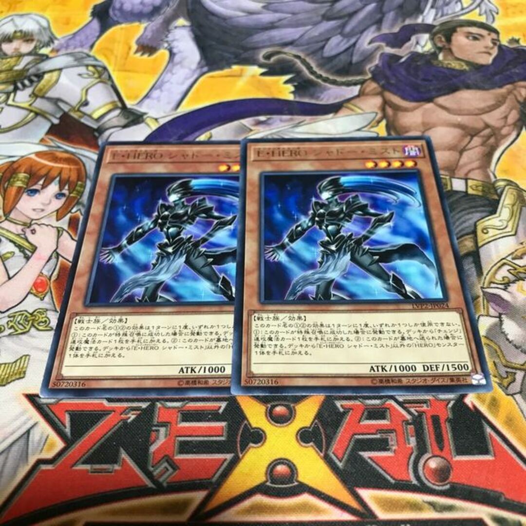 遊戯王 - 【ねこもり】最安値!!早い者勝ち!!E・HERO シャドー