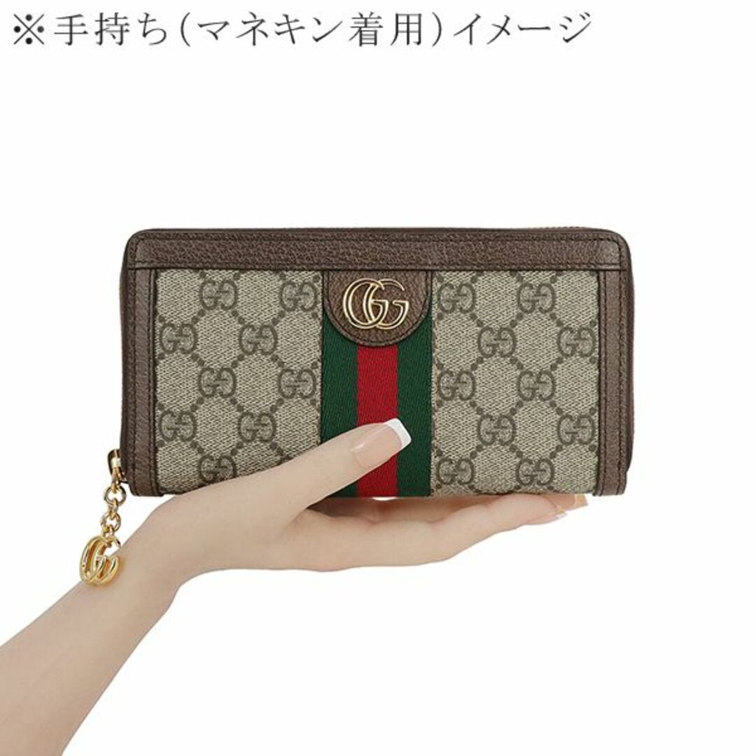 グッチ アラウンドファスナー財布 オフイディア GGスプリーム レザー GGロゴ ブラウン 茶 ゴールド 新品 1110