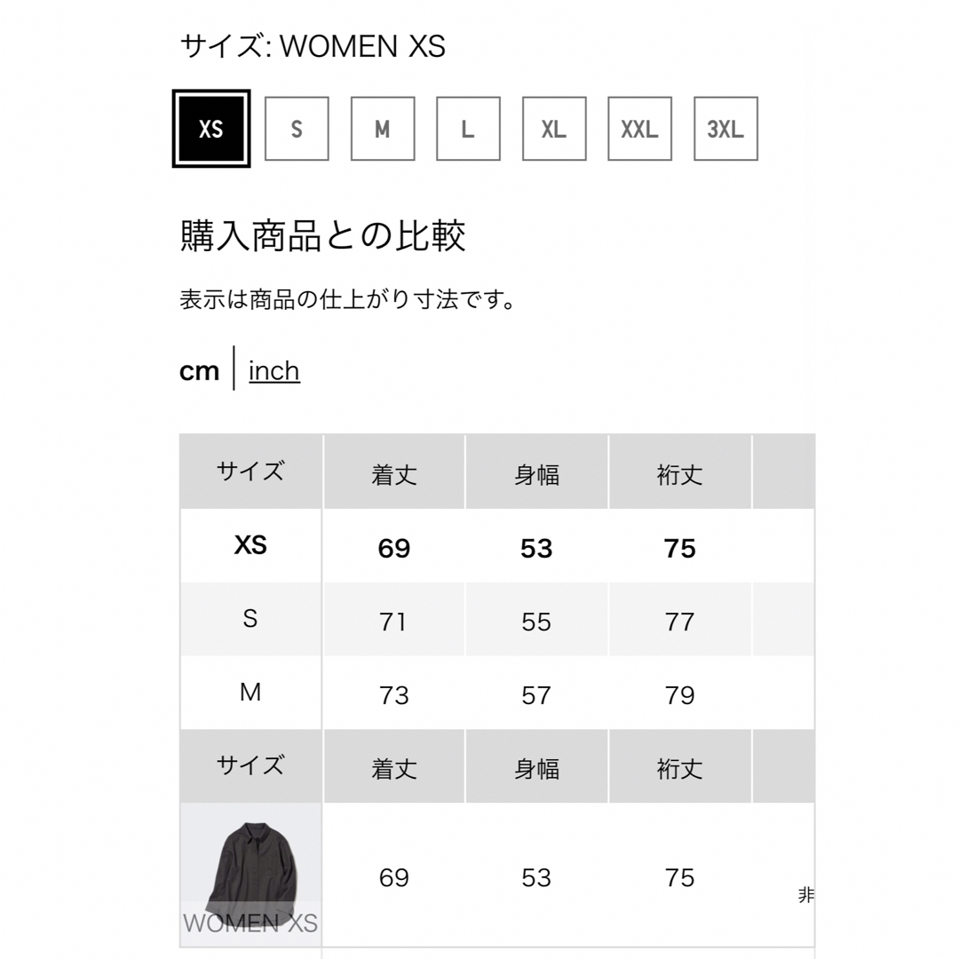 UNIQLO(ユニクロ)のブラッシュドジャージーシャツジャケット（ダークブラウン） レディースのジャケット/アウター(ノーカラージャケット)の商品写真