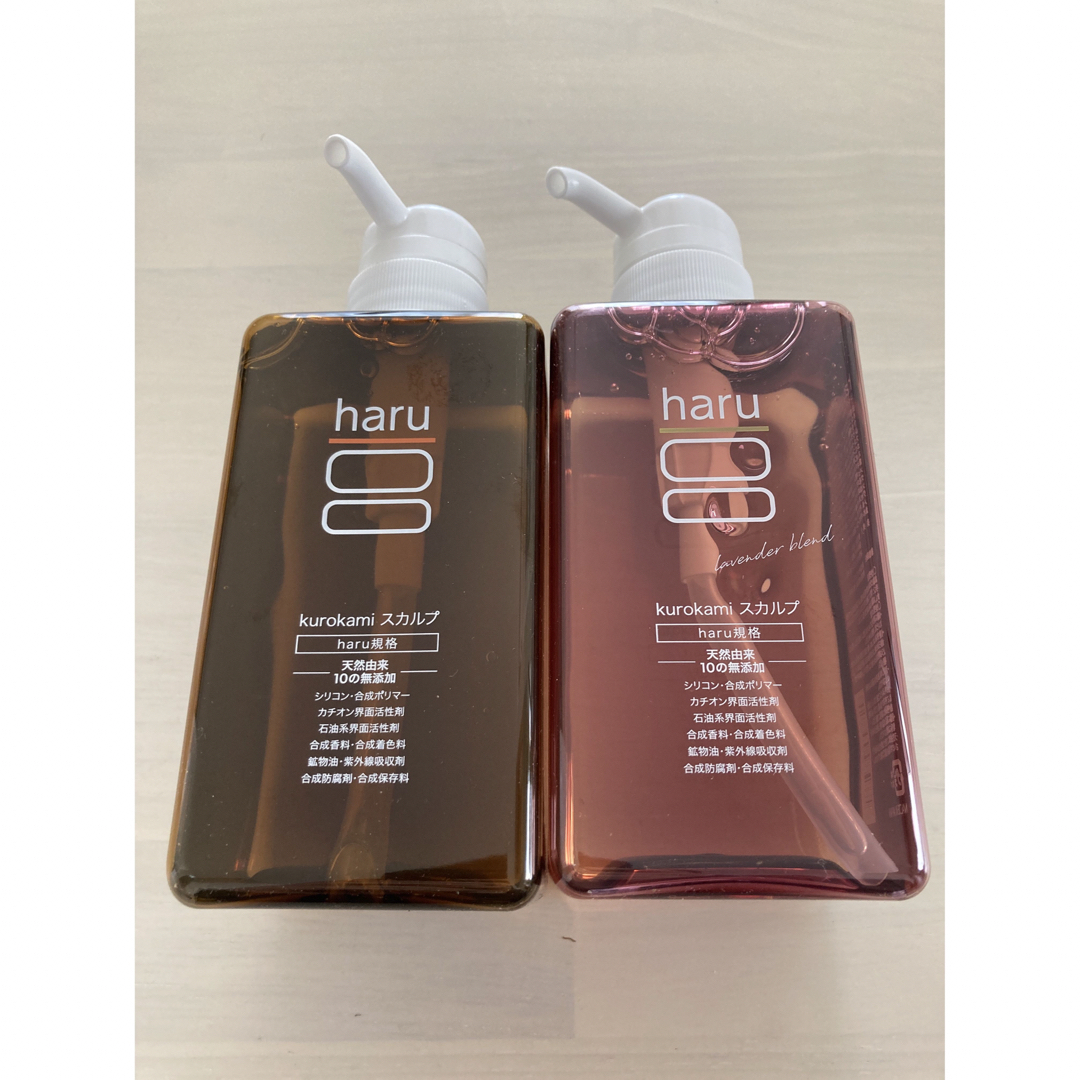 haru(ハル)のharuシャンプー & ラベンダーブレンド　2本セット コスメ/美容のヘアケア/スタイリング(シャンプー)の商品写真