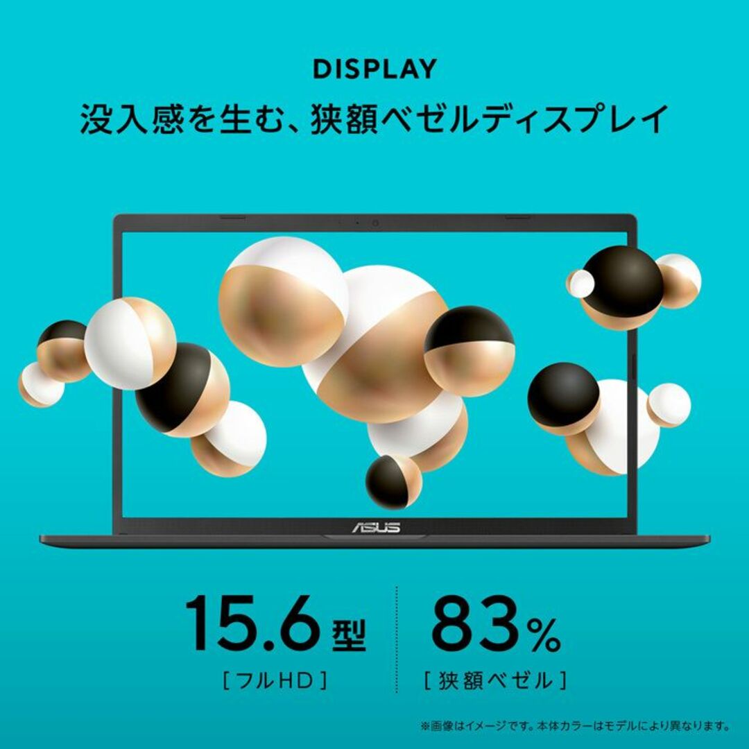 4台セット Vivobook 15 Core i7/16GB/1TB スマホ/家電/カメラのPC/タブレット(ノートPC)の商品写真