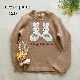 メゾピアノ コーデ 子供 Tシャツ/カットソー女の子の通販 点以上