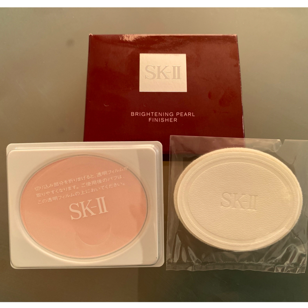 SK-II ブライトニングパールフィニッシャー　新品未使用