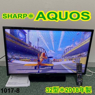 シャープ テレビの通販 点以上   のスマホ/家電/カメラを