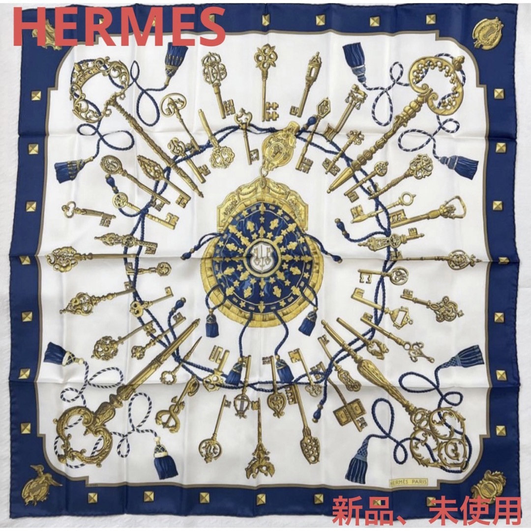 HERMES エルメス　カレ90 Les CLes 鍵柄　未使用、ケース付き