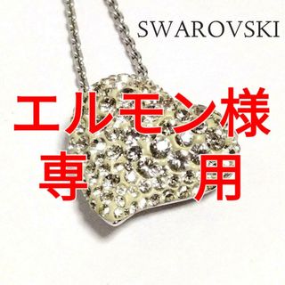 スワロフスキー(SWAROVSKI)のSWAROVSKI　スワロフスキー　美品　ハートチャームネックレス　シルバー(ネックレス)