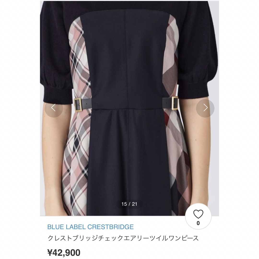 美品クレストブリッジ袖フリルワンピース