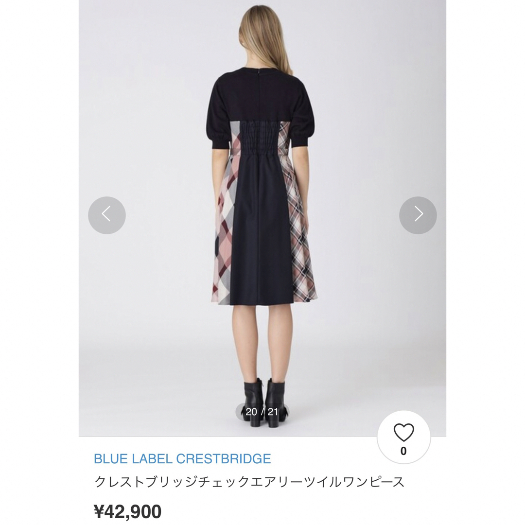 ブルーレーベル　クレストブリッジ　チェック柄　ワンピース　ネイビー