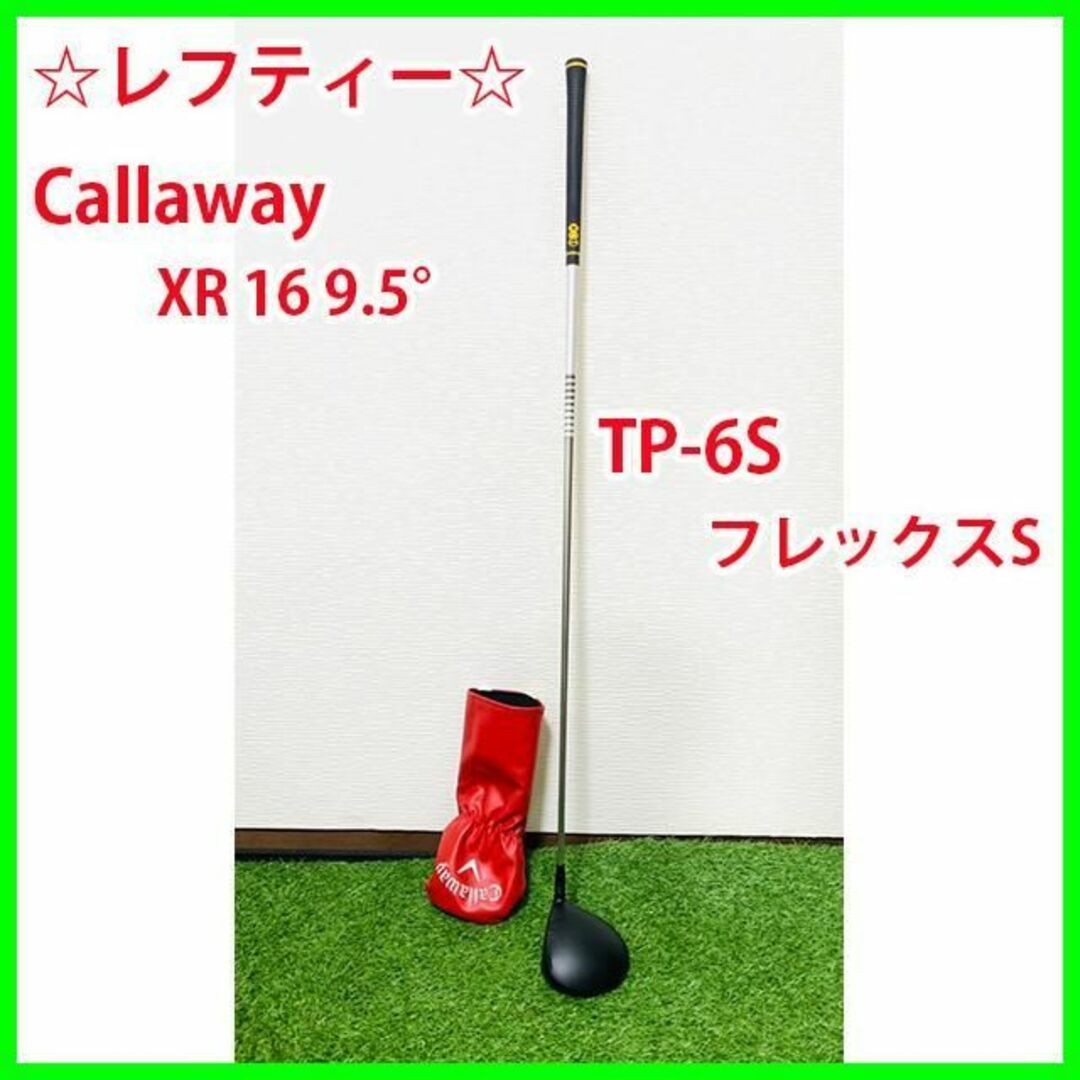 ゴルフ レフティー Callaway キャロウェイ XR 16 9.5°