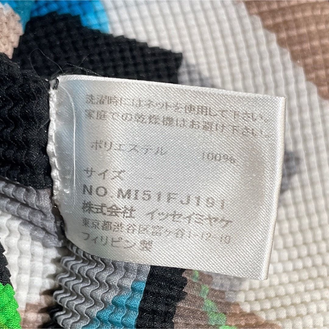 PLEATS PLEASE ISSEY MIYAKE - me ミー イッセイミヤケ トップス
