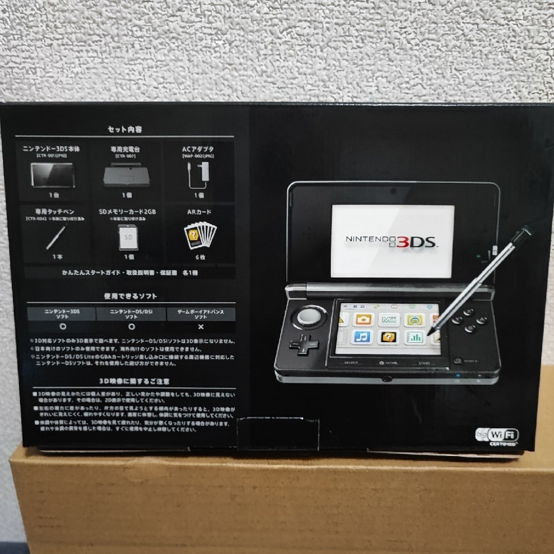 ニンテンドー3DS - Nintendo 3DS 本体 コスモブラックの通販 by JS 's