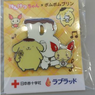 ポムポムプリン(ポムポムプリン)の献血　ポムポムプリンB型ピンバッジ(ノベルティグッズ)