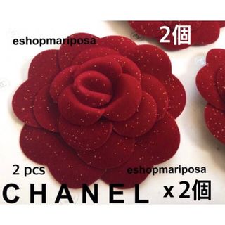 3ページ目 - シャネル ステッカーの通販 1,000点以上 | CHANELを買う