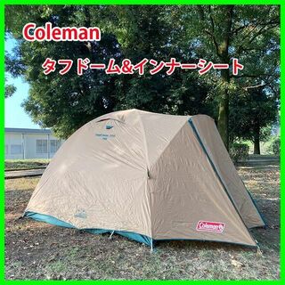 Coleman - Coleman ドームテント タフドーム&インナーシートの通販 by ...