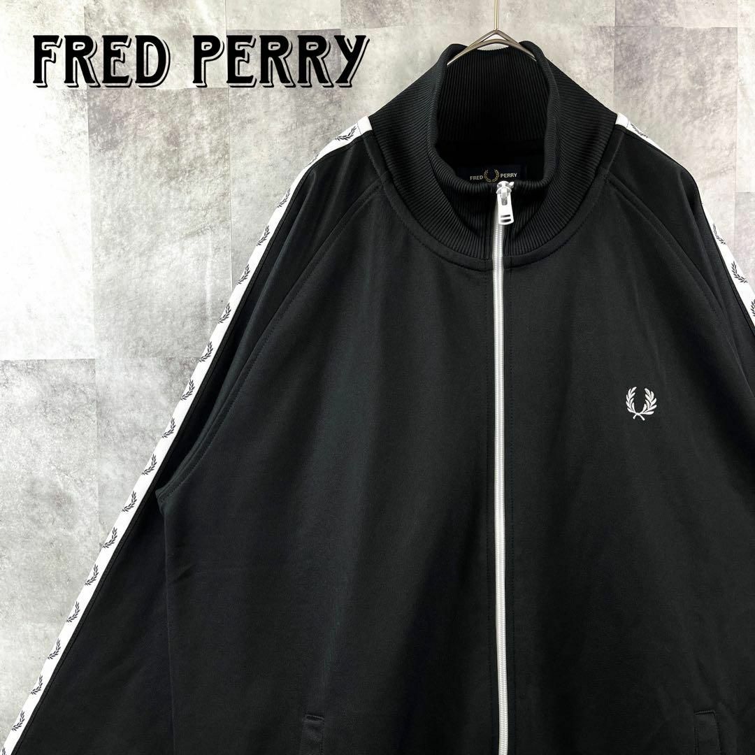 FRED PERRY - 美品 希少サイズXL フレッドペリー トラックジャケット