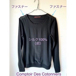 コントワーデコトニエ(Comptoir des cotonniers)の異素材ミックス　シルク切替　薄手ニット(ニット/セーター)