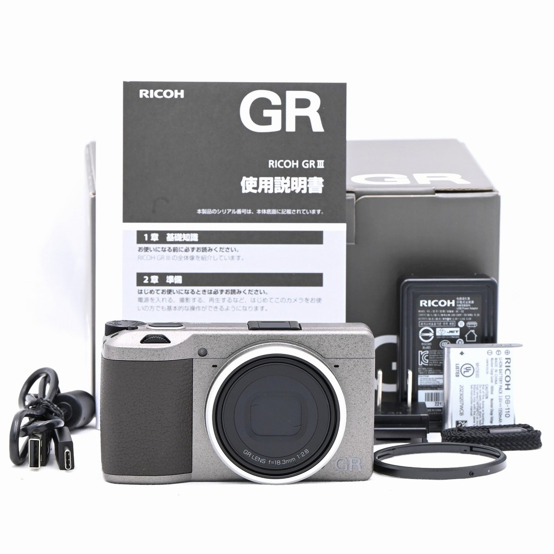 RICOH(リコー)のRICOH GR III Diary Edition スマホ/家電/カメラのカメラ(コンパクトデジタルカメラ)の商品写真