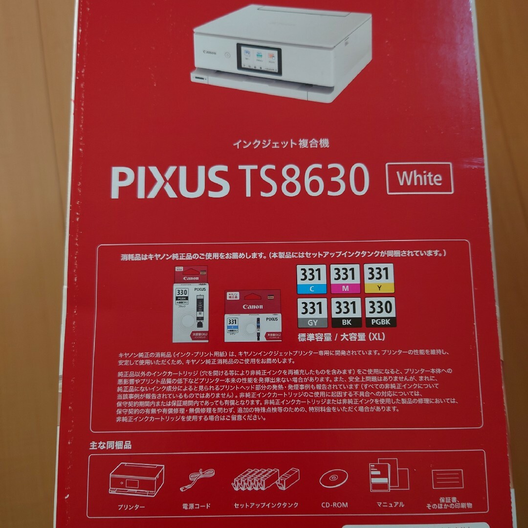 Canon 新品未使用 CANON TS8630 PIXUS キヤノン プリンターの通販 by タイガー's shop｜キヤノンならラクマ