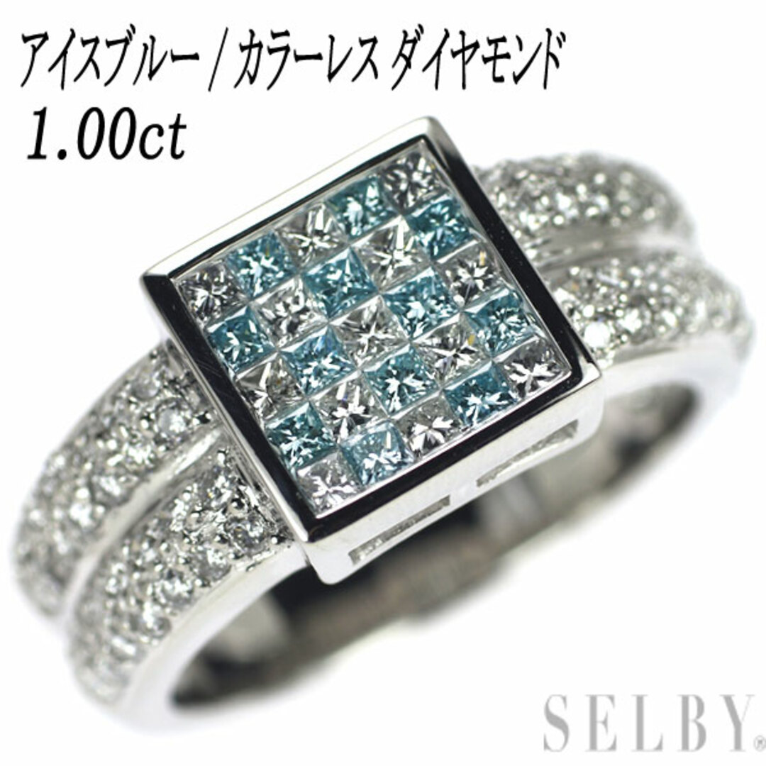 Pt900 アイスブルー/カラーレス ダイヤモンド リング 1.00ct ...