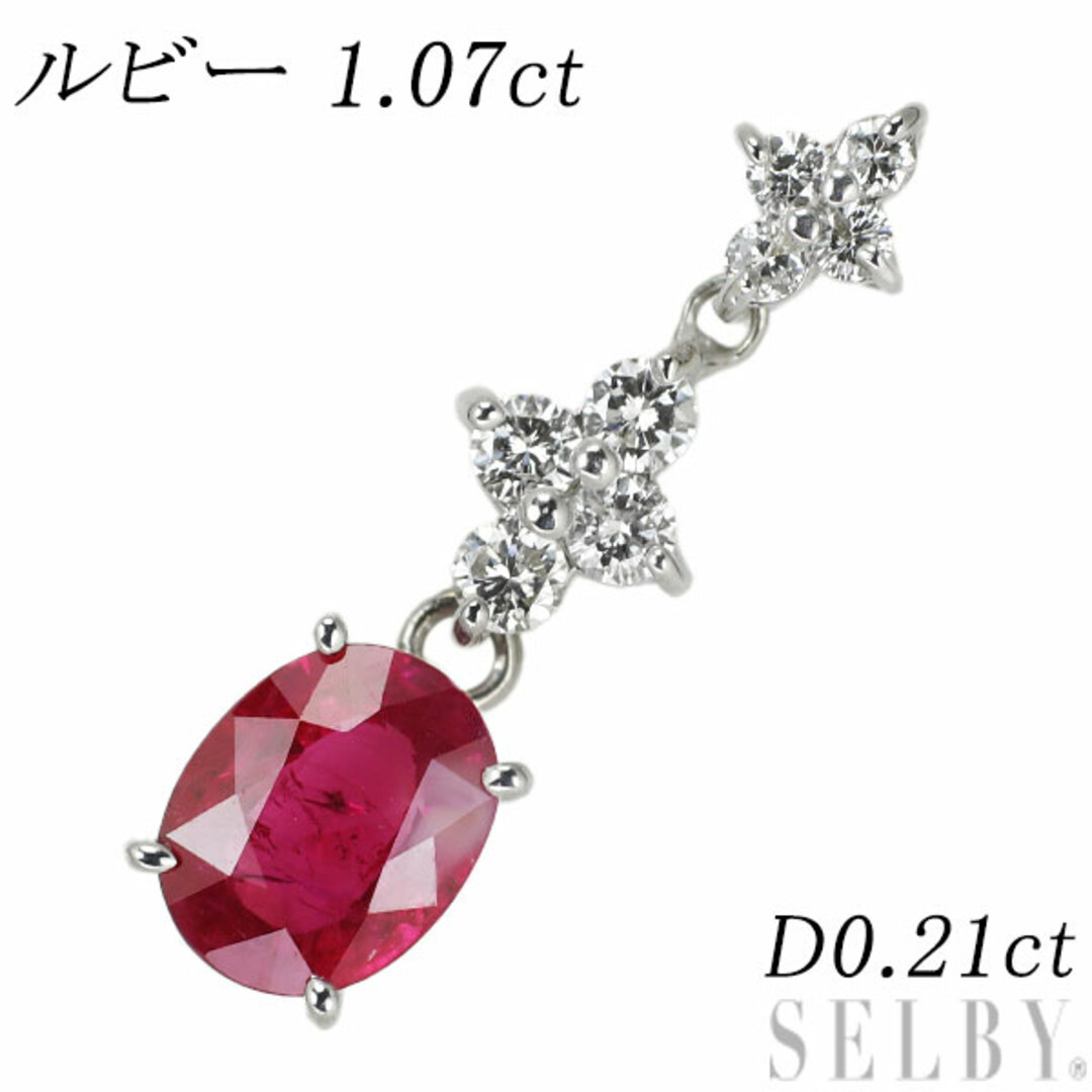 K18WG ルビー ダイヤモンド ペンダントトップ 1.07ct D0.21ct