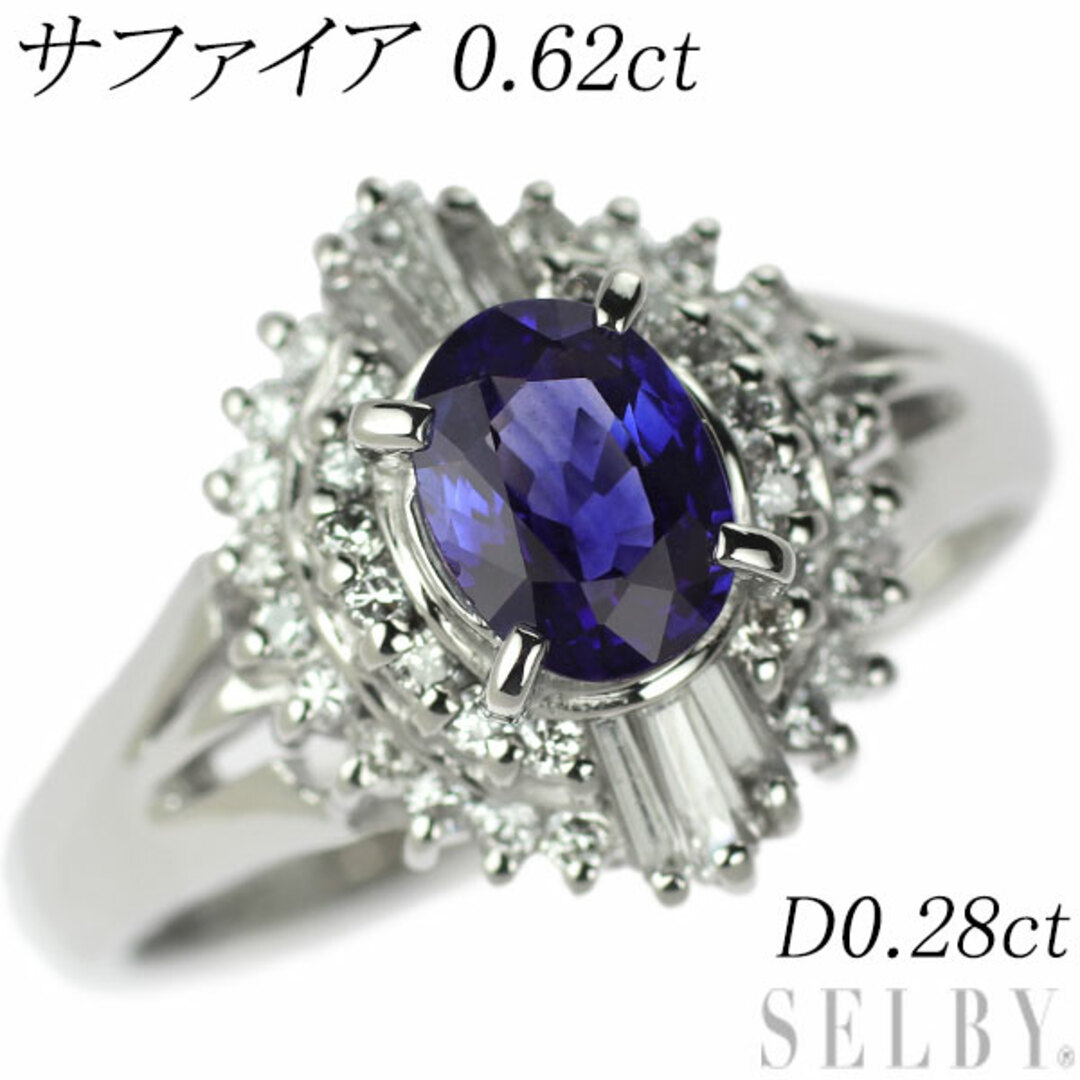 Pt900 サファイア ダイヤモンド リング 0.62ct D0.28ct