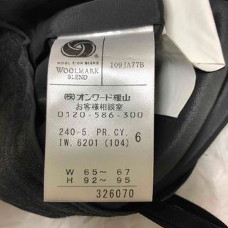 ICB - アイシービーICB ウールワイドパンツ サイズ11 ストライプ 日本