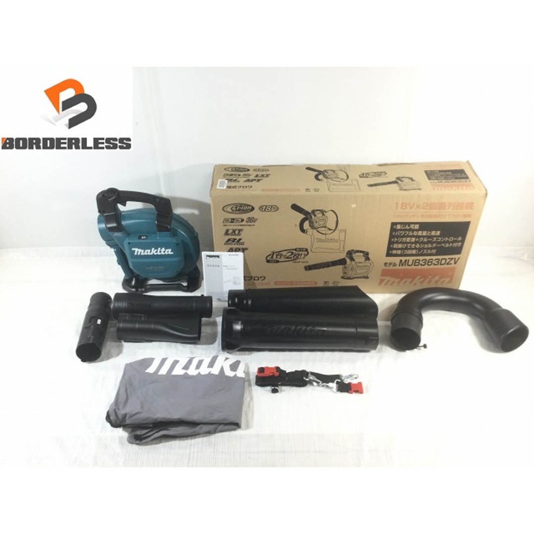 ☆美品☆makita マキタ 36V 充電式ブロワー MUB363DZ 本体のみ ハイパワー 造園業 清掃 80320