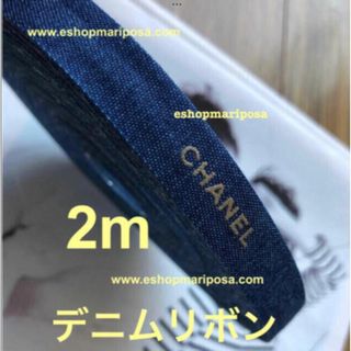 3ページ目 - シャネル ステッカーの通販 1,000点以上 | CHANELを買う