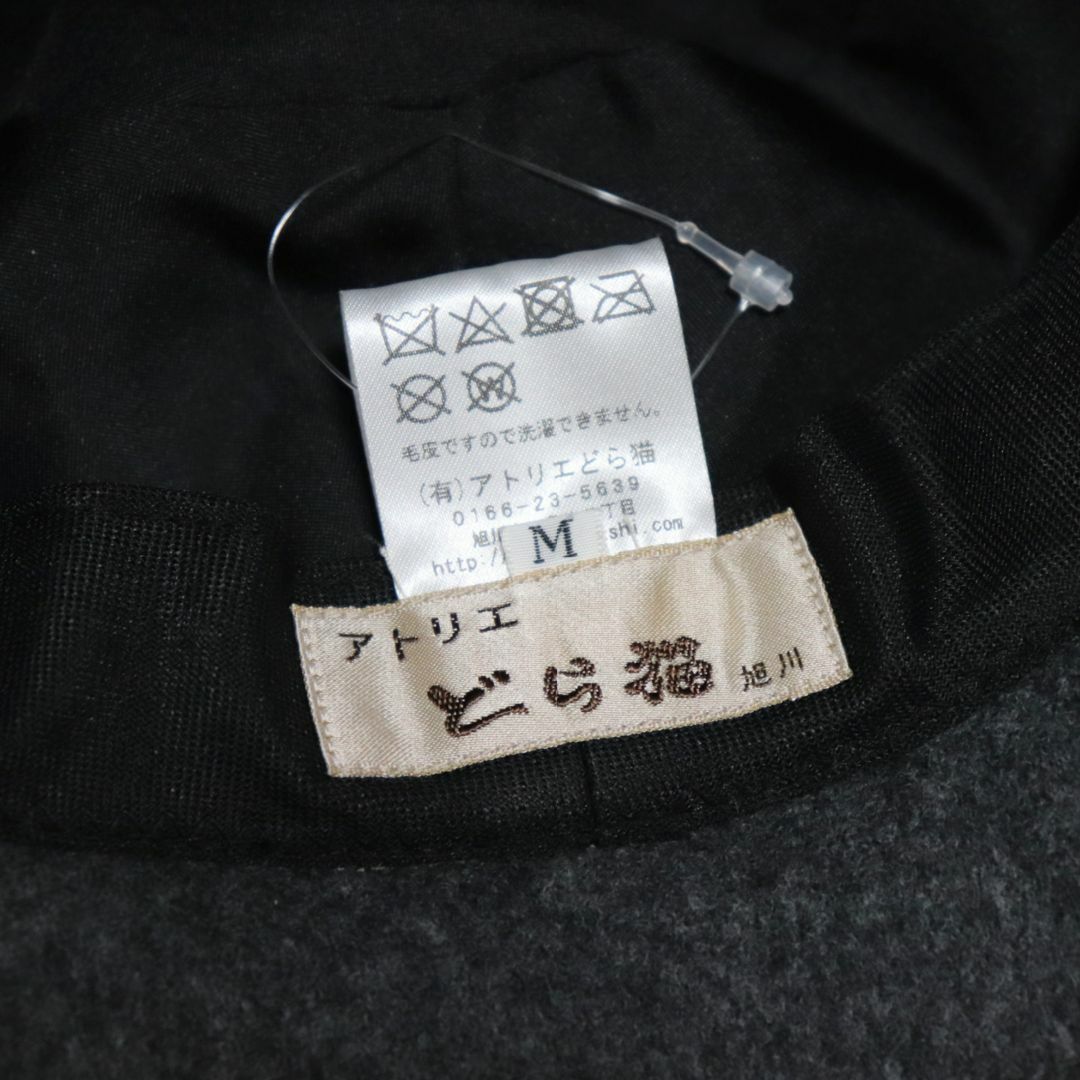 69,300円新品【アトリエ どら猫】毛皮アザラシファー高級ハット M(56㎝)