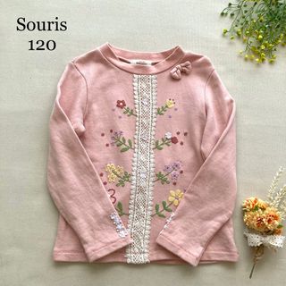 スーリー(Souris)の966 スーリー　レースの花壇に咲くカラフルなお花＊愛らしいトレーナー(Tシャツ/カットソー)