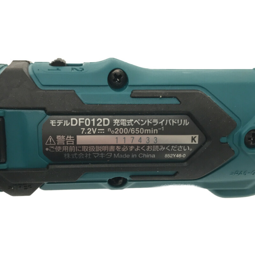 Makita(マキタ)の☆未使用品☆makita マキタ 7.2V 充電式ペンドライバドリル DF012DSHX 青/ブルー バッテリー2個(1.5Ah) 充電器 ケース付 80295 自動車/バイクのバイク(工具)の商品写真