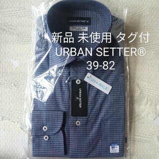 アオヤマ(青山)の新品 未使用 タグ付 URBAN SETTER 39-82 長袖 ワイシャツ(シャツ)