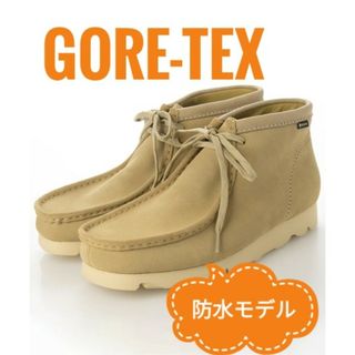 Clarks Wallabee  GTX　GORE-TEX クラークス　サイズ7