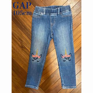 ギャップ(GAP)のGAP KIDS ジーンズ　105cm(パンツ/スパッツ)