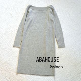 アバハウス(ABAHOUSE)のアバハウス　グレー　プルオーバーニット　ワンピース　チュニック　セーター(ニット/セーター)