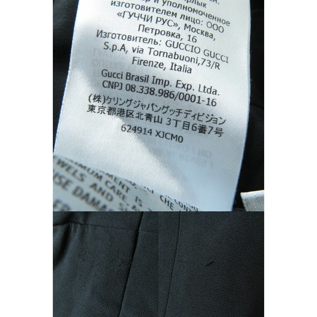 Gucci - 良品◇正規品 グッチ 20SS 624914 フロントストライプ