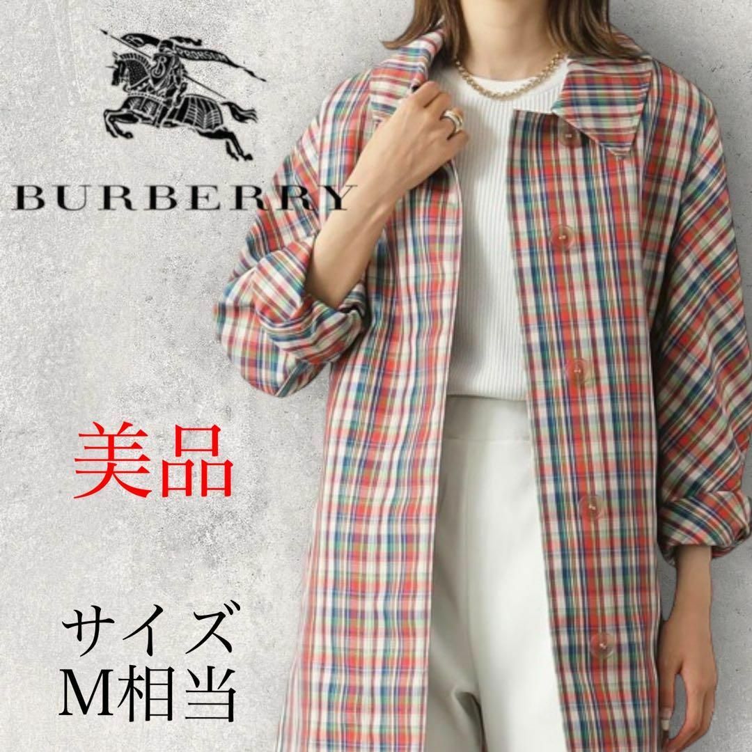 通販サイト。 【タグ付き】BURBERRY バーバリー ステンカラーコート M