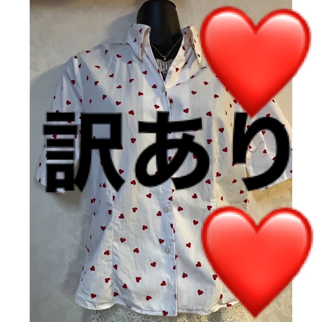 ❤️ハートたっぷり　可愛いシャツ ＊訳あり＊ レディースのトップス(シャツ/ブラウス(半袖/袖なし))の商品写真