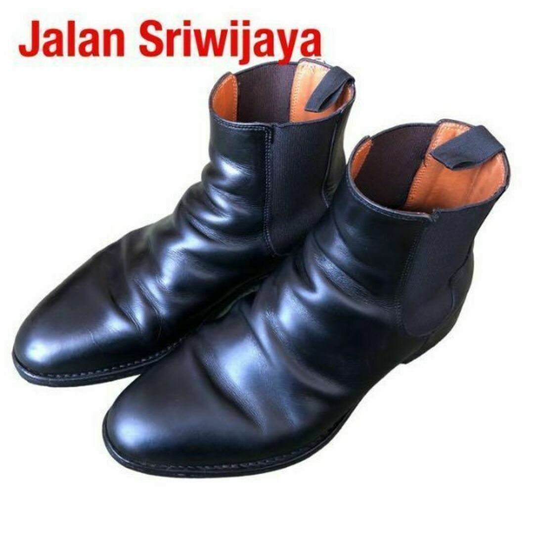 Jalan Sriwijaya - Jalan Sriwijayaジャランスリウァヤサイドゴア