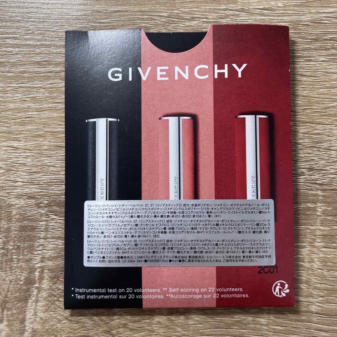 GIVENCHY(ジバンシィ)の新品未使用 GIVENCHY リップサンプル 4色サンプル ルージュジバンシイ コスメ/美容のキット/セット(サンプル/トライアルキット)の商品写真