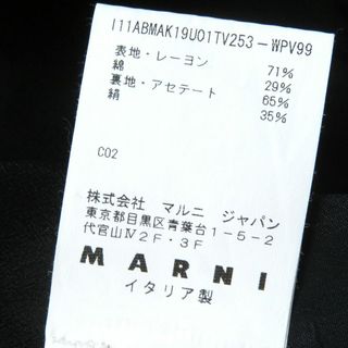 Marni - 美品◇正規品 MARNI マルニ ririZIP Vネック 七分袖 チェック