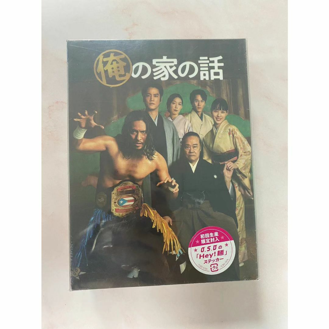 俺の家の話 DVD-BOX〈6枚組〉長瀬智也