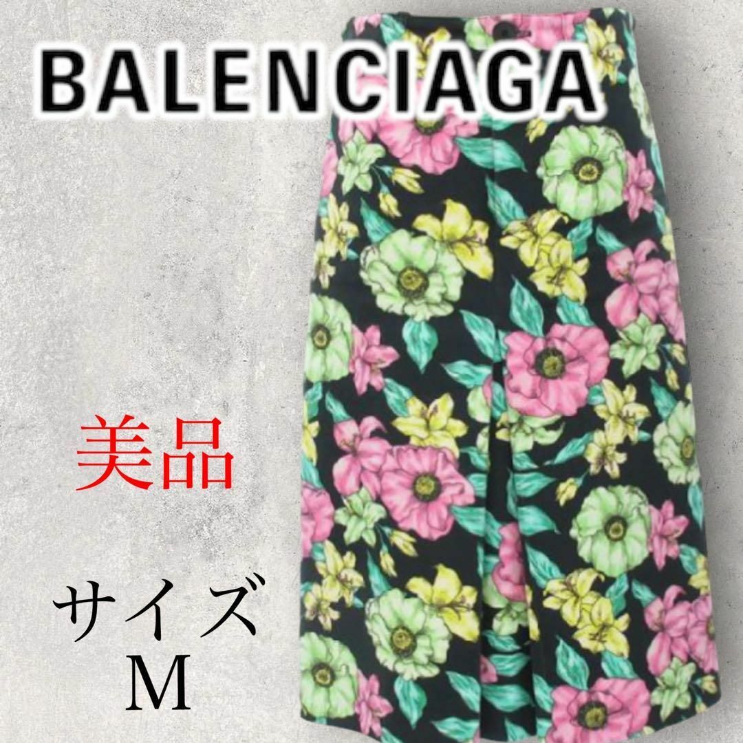 【美品】バレンシアガ BALENCIAGA スカート 花柄 Mサイズ 36 | フリマアプリ ラクマ