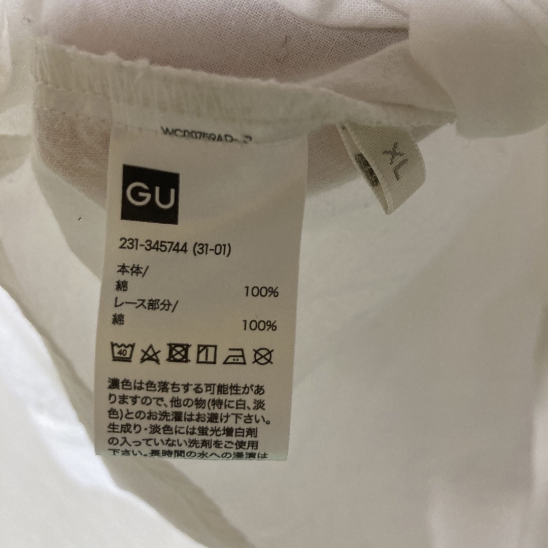 GU(ジーユー)のビッグフリルカラーの長袖ブラウス　ゆるっとサイズ レディースのトップス(シャツ/ブラウス(長袖/七分))の商品写真
