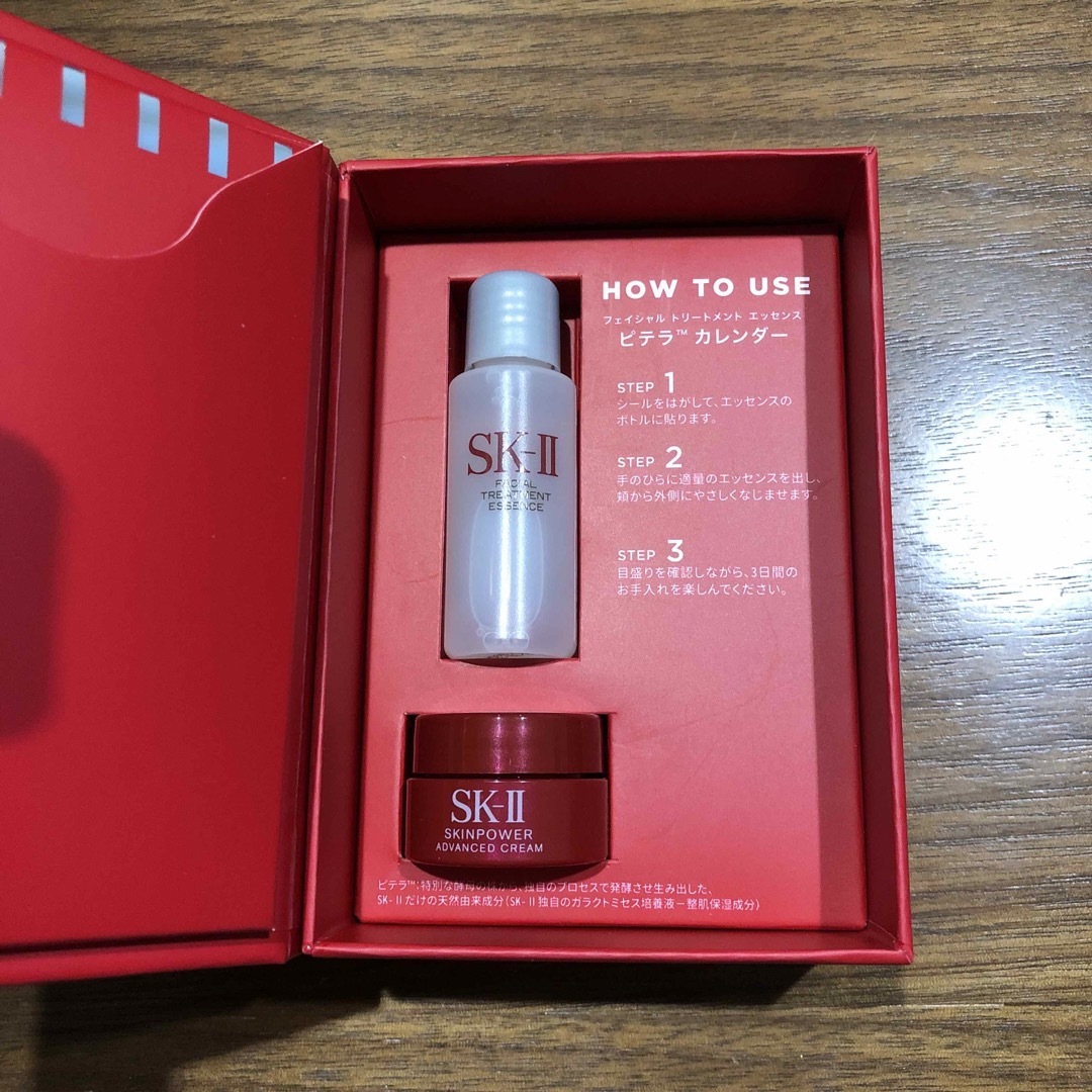 SK-II - きーこ様専用の通販 by junprew shop｜エスケーツーならラクマ